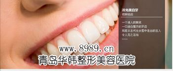 治療牙周病哪家醫(yī)院好