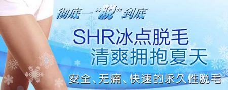 uSHRc(din)ÓëЧ