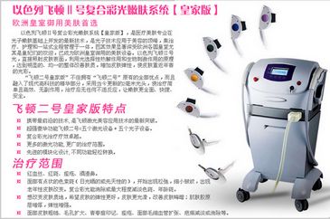http://www.magicdolla.com/images/shebei/yslfd.jpg#wjl