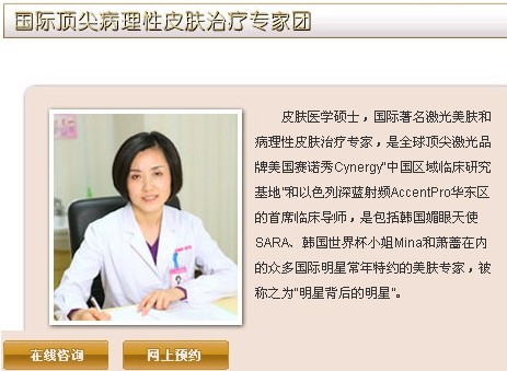 嘴角痣能不能點