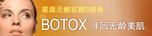 Ano(w)v3 BOTOX ?z)og