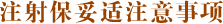 ע䱣mע(xing)